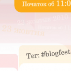 Microsoft організовує в Україні фестиваль для блогерів